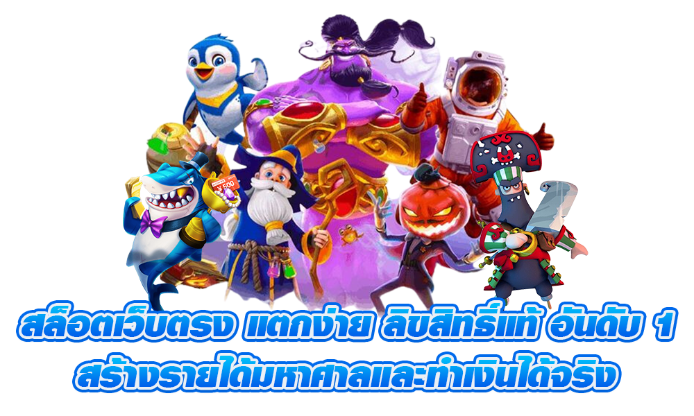 MADIKUB88 กำไรดี